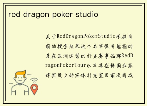 red dragon poker studio